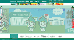 Desktop Screenshot of hirooka-g.co.jp